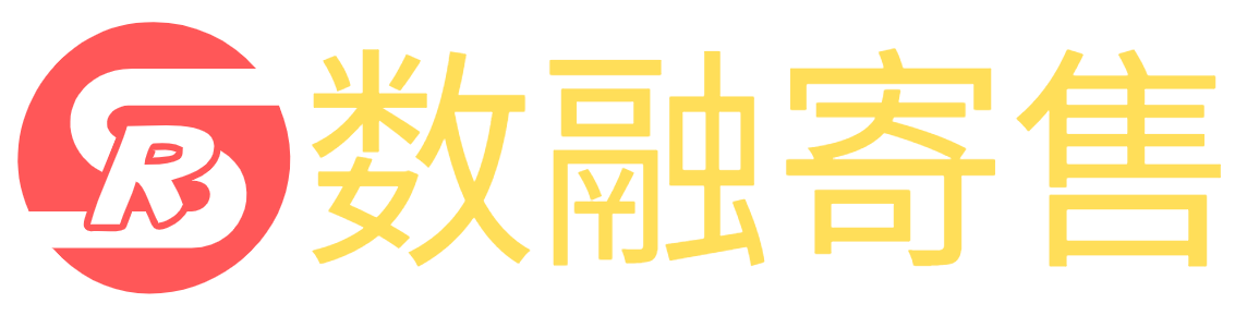 <strong>数融寄售网</strong>